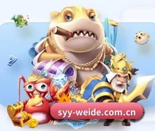 韦德体育官网的故事